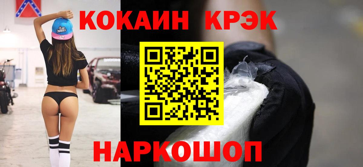 КОКАИН Колумбийский Тейково