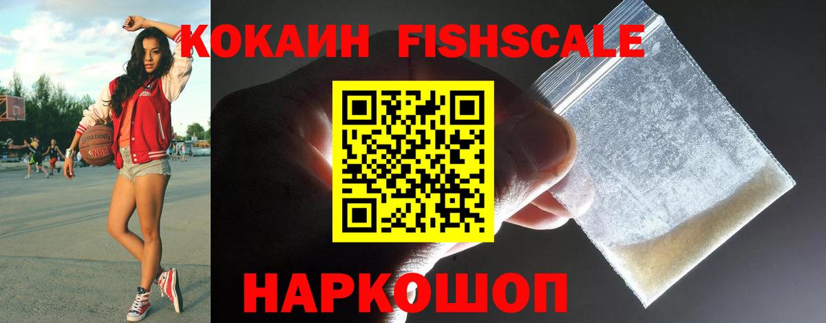 Cocaine Боливия  Cocaine  Тейково  Вход с VPN 