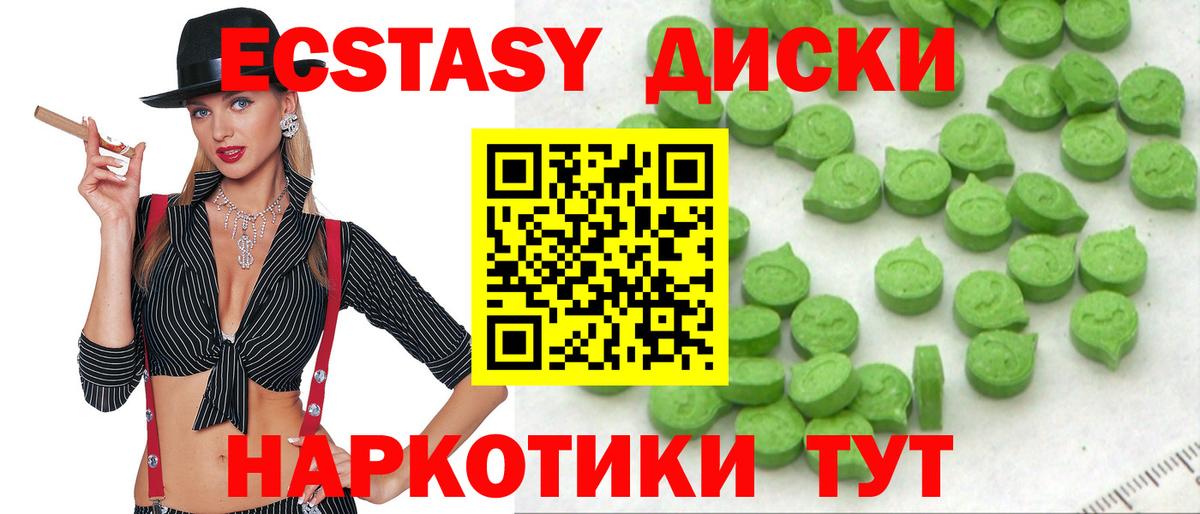 blacksprut ссылки  ЭКСТАЗИ таблы  ЭКСТАЗИ  Вход с VPN  Тейково 