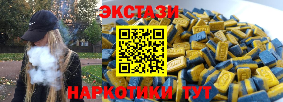 ЭКСТАЗИ бентли Тейково