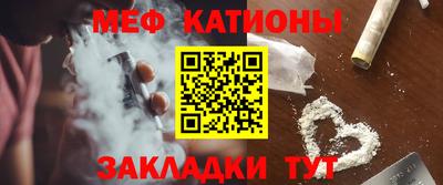 шишки Бузулук