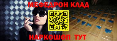прущая мука Бугуруслан