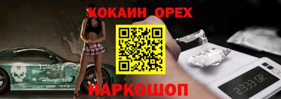прущая мука Бугуруслан