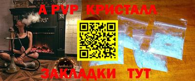 шишки Бузулук