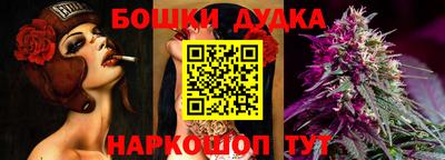 шишки Бузулук