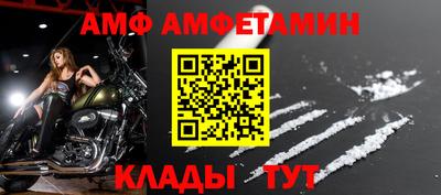 шишки Бузулук