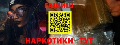 шишки Бузулук