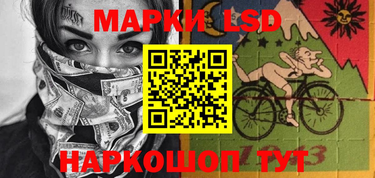 Наркотические марки 1,8мг  Вход с VPN  Тейково 