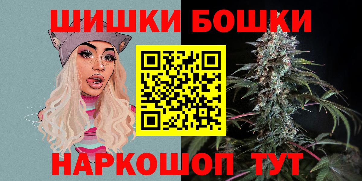 Бошки марихуана гибрид Тейково